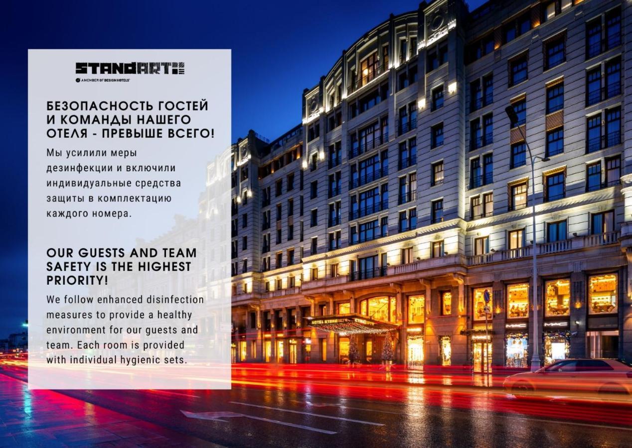 Standart Hotel Moscow. A Member Of Design Hotels Exterior foto